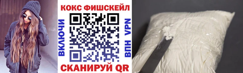 COCAIN VHQ  даркнет сайт  darknet как зайти  Оленегорск 