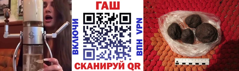 ГАШИШ hashish  где можно купить наркотик  Оленегорск 