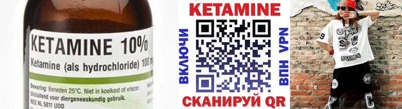 Кетамин ketamine Оленегорск