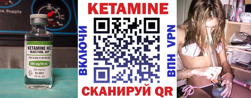 Кетамин ketamine  Оленегорск 