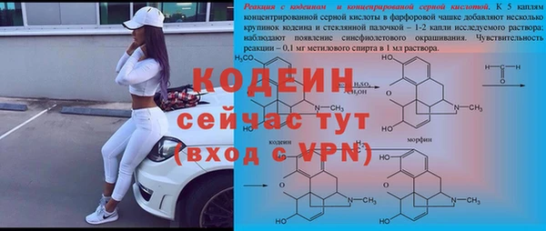 кокаин перу Ладушкин