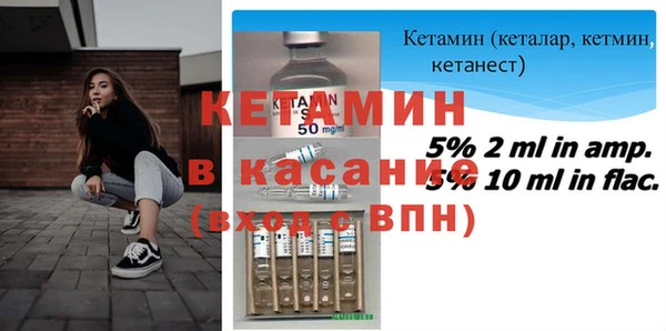 марки nbome Лабытнанги