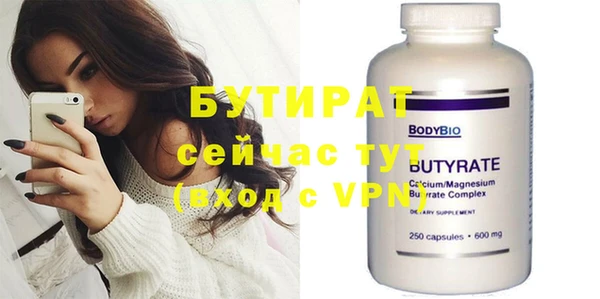 марки nbome Лабытнанги