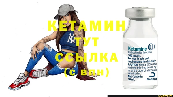 бутик Кулебаки