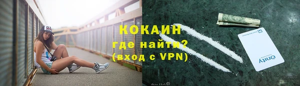 кокаин перу Ладушкин