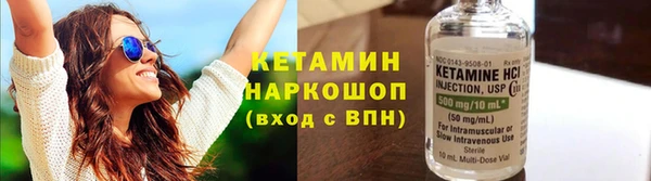 марки nbome Лагань