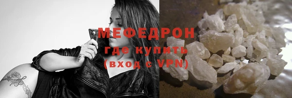 марки nbome Лабытнанги