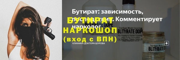 индика Куйбышев