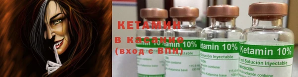 марки nbome Лабытнанги