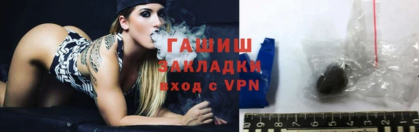 марки nbome Лагань