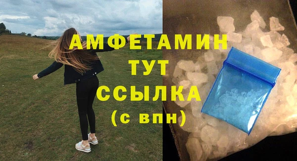 бутик Кулебаки
