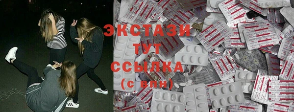 марки nbome Лабытнанги