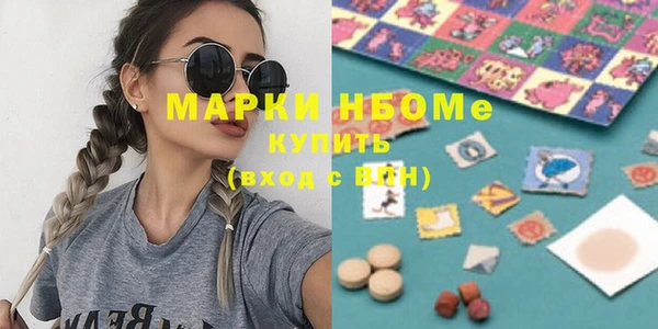 бутик Кулебаки