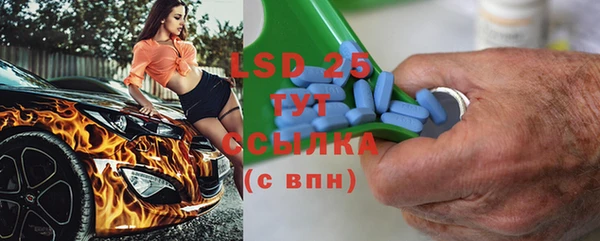 марки nbome Лагань