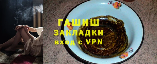 марки nbome Лабытнанги