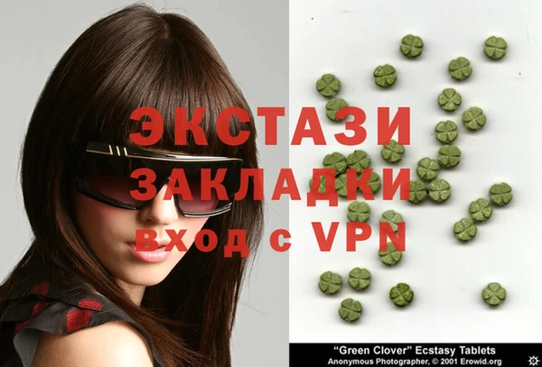 бутик Кулебаки