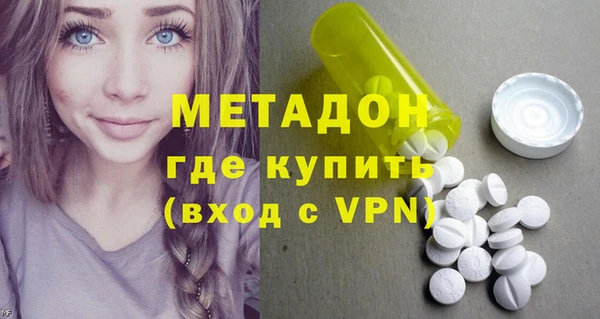 индика Куйбышев