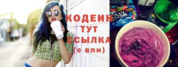 марки nbome Лабытнанги