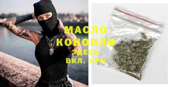 бутик Кулебаки