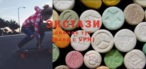 индика Куйбышев