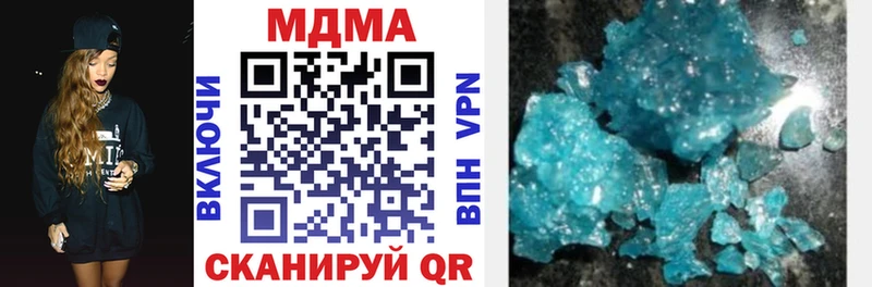 MDMA crystal  Оленегорск 
