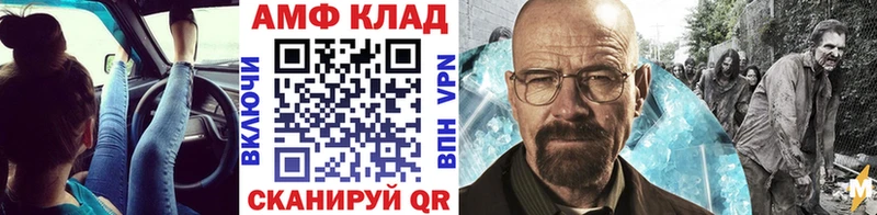 Метамфетамин винт  Оленегорск 