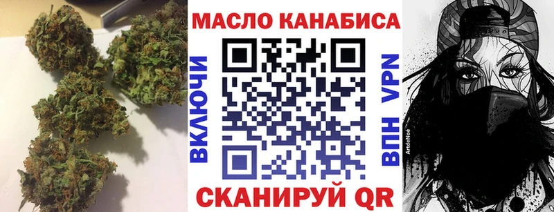 ТГК концентрат  Оленегорск 