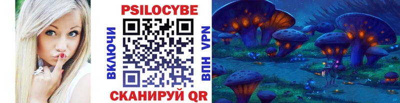 Псилоцибиновые грибы мухоморы  Оленегорск 
